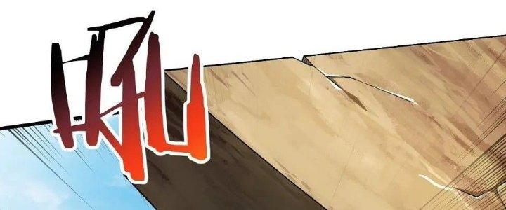 Thẻ Bài Của Tôi Có Thể Hợp Thành Vô Hạn Chapter 10 - Trang 3