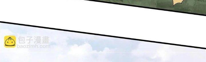 Thẻ Bài Của Tôi Có Thể Hợp Thành Vô Hạn Chapter 10 - Trang 3