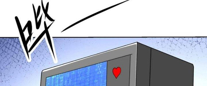 Mắt Phải Của Ta Là Thần Cấp Máy Tính Chapter 275 - Trang 2