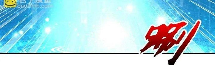 Thẻ Bài Của Tôi Có Thể Hợp Thành Vô Hạn Chapter 11 - Trang 3