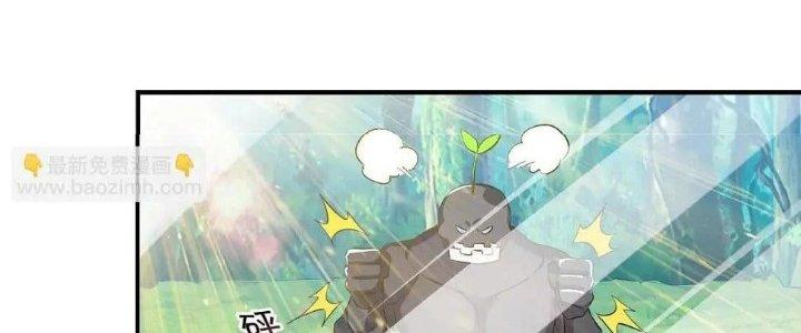 Thẻ Bài Của Tôi Có Thể Hợp Thành Vô Hạn Chapter 11 - Trang 3