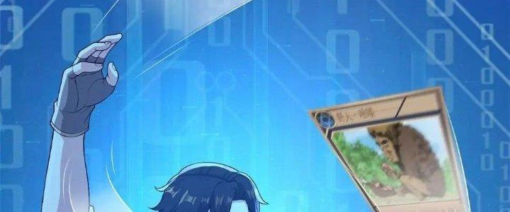 Thẻ Bài Của Tôi Có Thể Hợp Thành Vô Hạn Chapter 11 - Trang 3