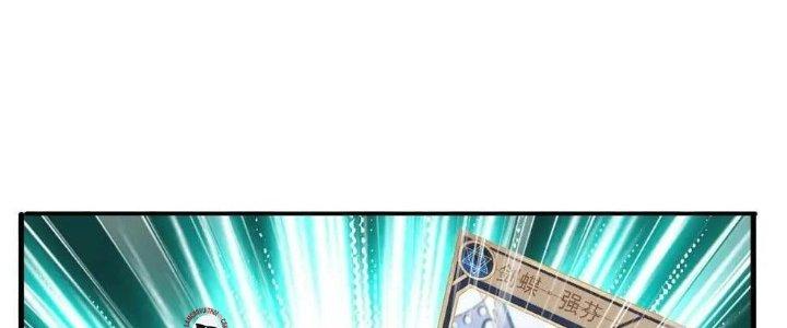 Thẻ Bài Của Tôi Có Thể Hợp Thành Vô Hạn Chapter 11 - Trang 3