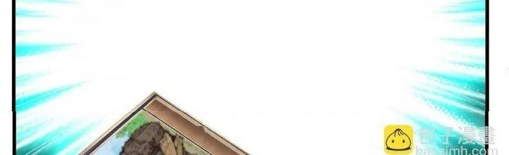 Thẻ Bài Của Tôi Có Thể Hợp Thành Vô Hạn Chapter 11 - Trang 3