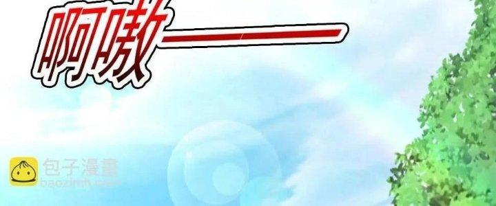 Thẻ Bài Của Tôi Có Thể Hợp Thành Vô Hạn Chapter 11 - Trang 3