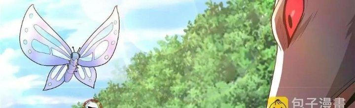 Thẻ Bài Của Tôi Có Thể Hợp Thành Vô Hạn Chapter 11 - Trang 3