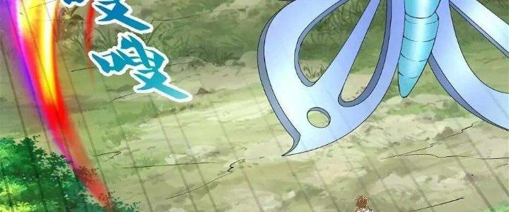 Thẻ Bài Của Tôi Có Thể Hợp Thành Vô Hạn Chapter 11 - Trang 3