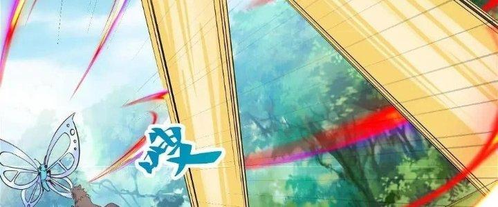 Thẻ Bài Của Tôi Có Thể Hợp Thành Vô Hạn Chapter 11 - Trang 3