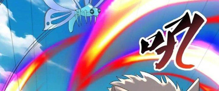 Thẻ Bài Của Tôi Có Thể Hợp Thành Vô Hạn Chapter 11 - Trang 3