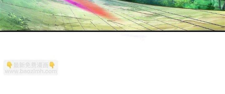 Thẻ Bài Của Tôi Có Thể Hợp Thành Vô Hạn Chapter 11 - Trang 3