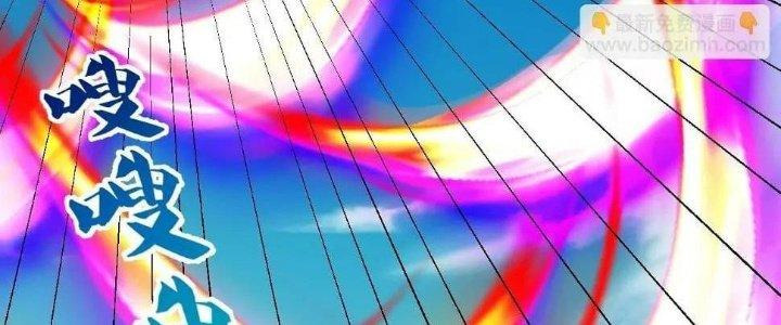 Thẻ Bài Của Tôi Có Thể Hợp Thành Vô Hạn Chapter 11 - Trang 3