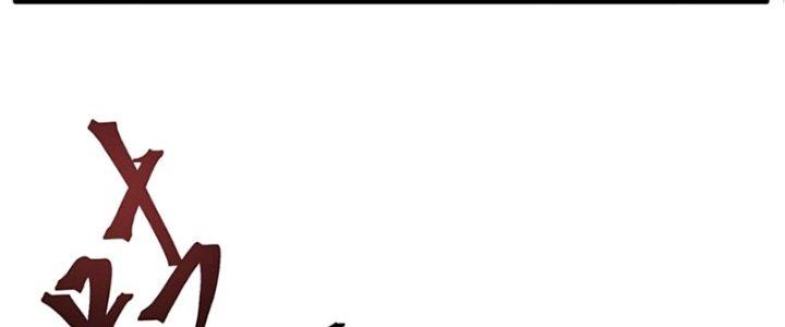 Vì Tướng Mạo Hung Ác, Ta Trở Thành Ma Đế Chapter 1 - Trang 2