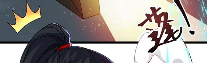 Vì Tướng Mạo Hung Ác, Ta Trở Thành Ma Đế Chapter 1 - Trang 2