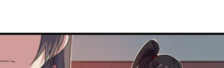 Vì Tướng Mạo Hung Ác, Ta Trở Thành Ma Đế Chapter 1 - Trang 2