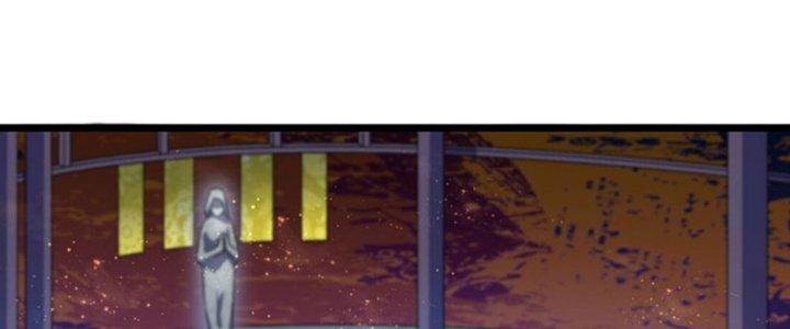 Vì Tướng Mạo Hung Ác, Ta Trở Thành Ma Đế Chapter 1 - Trang 2