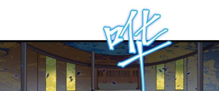 Vì Tướng Mạo Hung Ác, Ta Trở Thành Ma Đế Chapter 1 - Trang 2