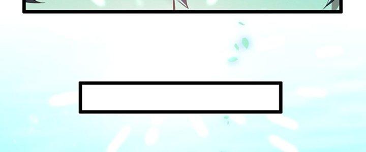 Vì Tướng Mạo Hung Ác, Ta Trở Thành Ma Đế Chapter 1 - Trang 2