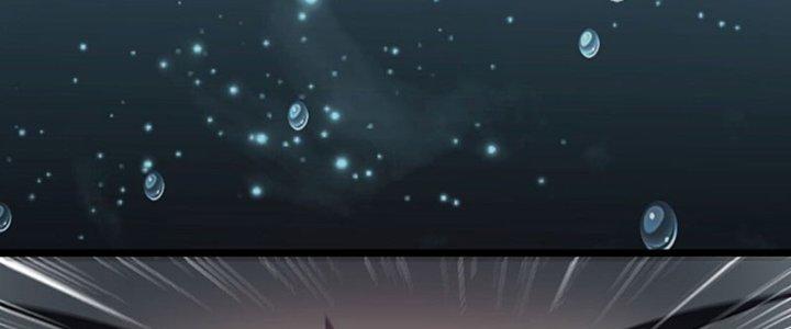 Vì Tướng Mạo Hung Ác, Ta Trở Thành Ma Đế Chapter 1 - Trang 2