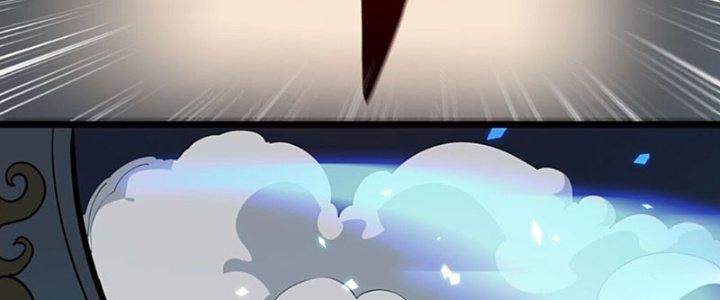 Vì Tướng Mạo Hung Ác, Ta Trở Thành Ma Đế Chapter 1 - Trang 2