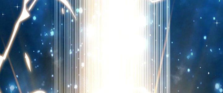 Vì Tướng Mạo Hung Ác, Ta Trở Thành Ma Đế Chapter 1 - Trang 2