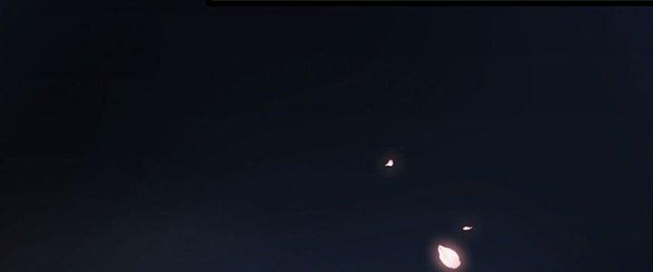 Vì Tướng Mạo Hung Ác, Ta Trở Thành Ma Đế Chapter 1 - Trang 2