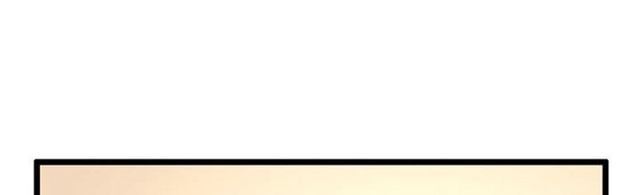 Vì Tướng Mạo Hung Ác, Ta Trở Thành Ma Đế Chapter 1 - Trang 2