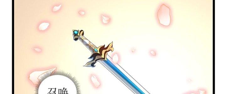 Vì Tướng Mạo Hung Ác, Ta Trở Thành Ma Đế Chapter 1 - Trang 2