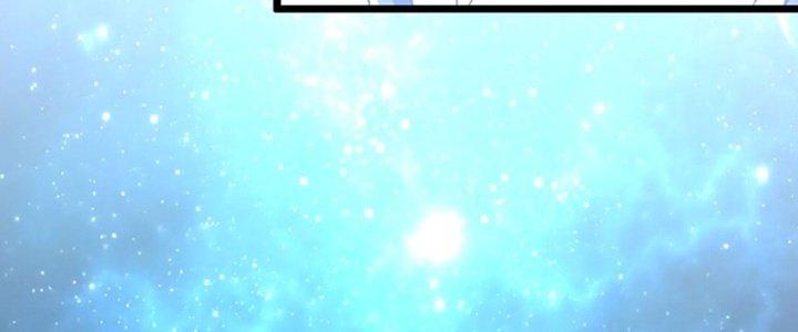 Vì Tướng Mạo Hung Ác, Ta Trở Thành Ma Đế Chapter 1 - Trang 2