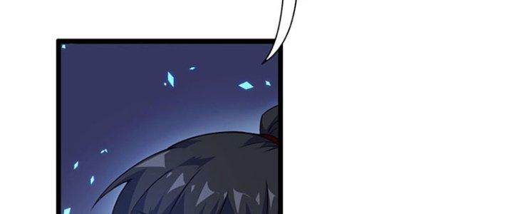 Vì Tướng Mạo Hung Ác, Ta Trở Thành Ma Đế Chapter 1 - Trang 2