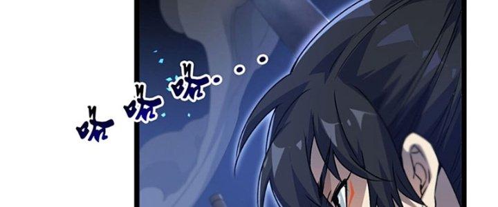 Vì Tướng Mạo Hung Ác, Ta Trở Thành Ma Đế Chapter 1 - Trang 2