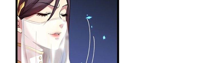 Vì Tướng Mạo Hung Ác, Ta Trở Thành Ma Đế Chapter 1 - Trang 2