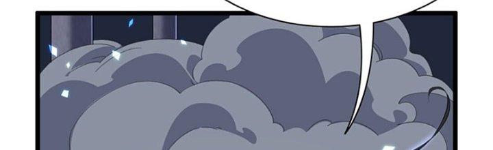 Vì Tướng Mạo Hung Ác, Ta Trở Thành Ma Đế Chapter 1 - Trang 2