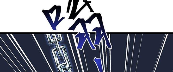 Vì Tướng Mạo Hung Ác, Ta Trở Thành Ma Đế Chapter 1 - Trang 2