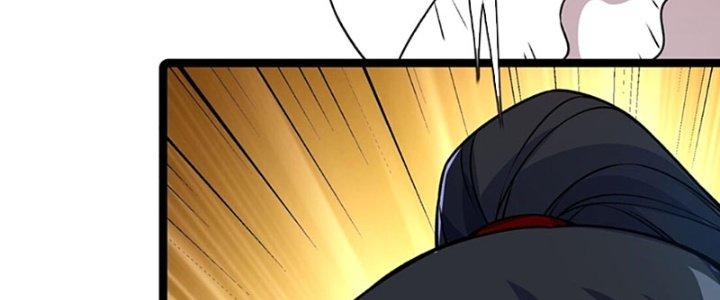 Vì Tướng Mạo Hung Ác, Ta Trở Thành Ma Đế Chapter 1 - Trang 2