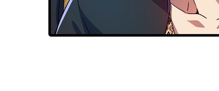 Vì Tướng Mạo Hung Ác, Ta Trở Thành Ma Đế Chapter 1 - Trang 2