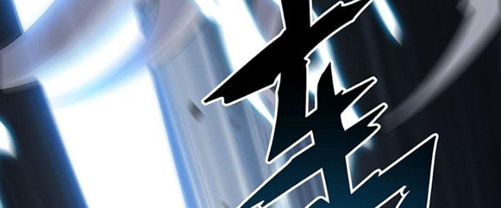 Vì Tướng Mạo Hung Ác, Ta Trở Thành Ma Đế Chapter 1 - Trang 2