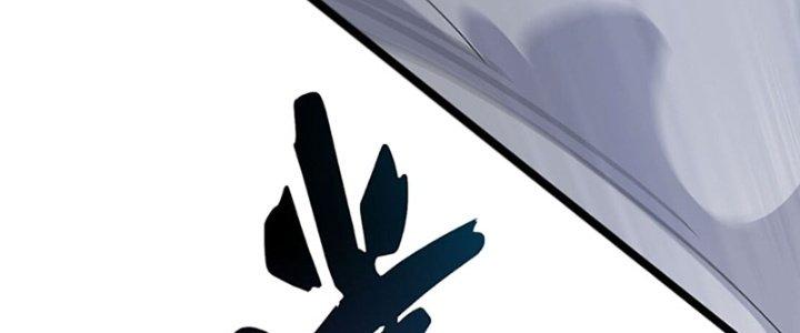 Vì Tướng Mạo Hung Ác, Ta Trở Thành Ma Đế Chapter 1 - Trang 2