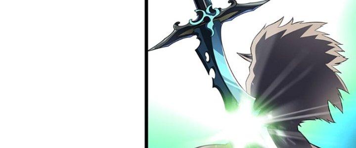 Vì Tướng Mạo Hung Ác, Ta Trở Thành Ma Đế Chapter 1 - Trang 2