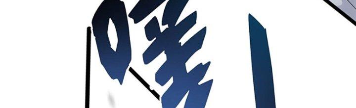 Vì Tướng Mạo Hung Ác, Ta Trở Thành Ma Đế Chapter 1 - Trang 2