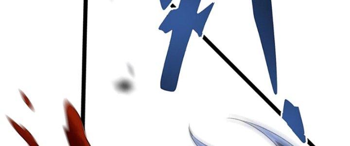 Vì Tướng Mạo Hung Ác, Ta Trở Thành Ma Đế Chapter 1 - Trang 2