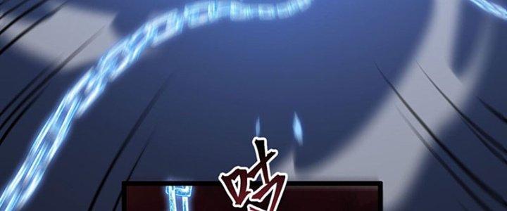 Vì Tướng Mạo Hung Ác, Ta Trở Thành Ma Đế Chapter 1 - Trang 2