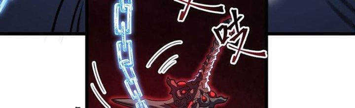 Vì Tướng Mạo Hung Ác, Ta Trở Thành Ma Đế Chapter 1 - Trang 2