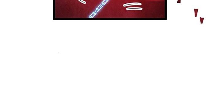 Vì Tướng Mạo Hung Ác, Ta Trở Thành Ma Đế Chapter 1 - Trang 2