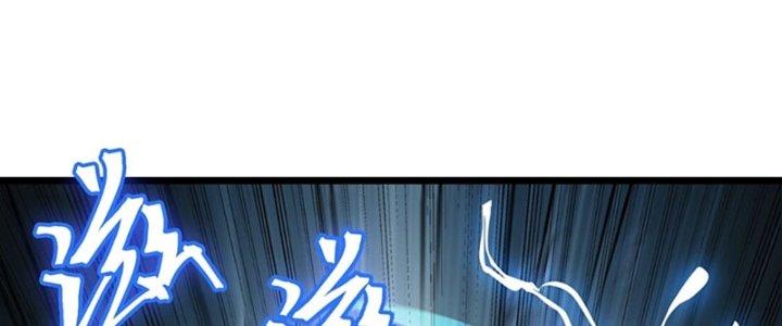 Vì Tướng Mạo Hung Ác, Ta Trở Thành Ma Đế Chapter 1 - Trang 2