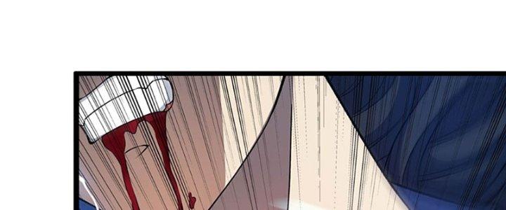 Vì Tướng Mạo Hung Ác, Ta Trở Thành Ma Đế Chapter 1 - Trang 2