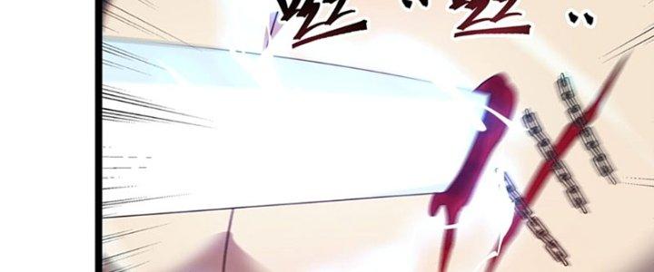 Vì Tướng Mạo Hung Ác, Ta Trở Thành Ma Đế Chapter 1 - Trang 2