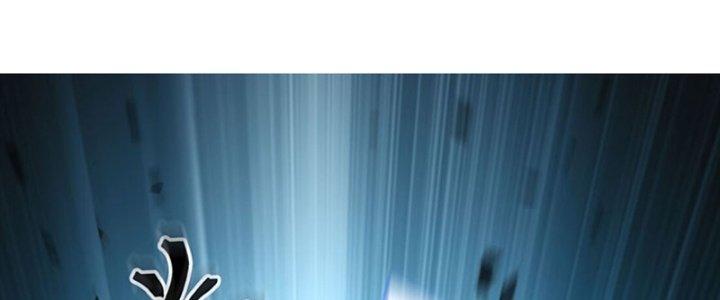 Vì Tướng Mạo Hung Ác, Ta Trở Thành Ma Đế Chapter 1 - Trang 2