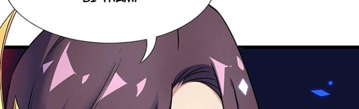 Vì Tướng Mạo Hung Ác, Ta Trở Thành Ma Đế Chapter 1 - Trang 2