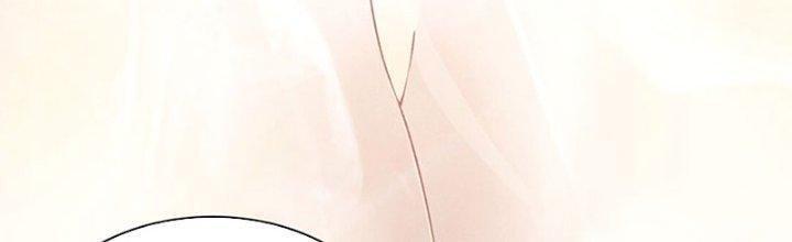 Vì Tướng Mạo Hung Ác, Ta Trở Thành Ma Đế Chapter 1 - Trang 2