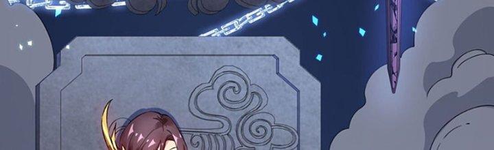 Vì Tướng Mạo Hung Ác, Ta Trở Thành Ma Đế Chapter 1 - Trang 2